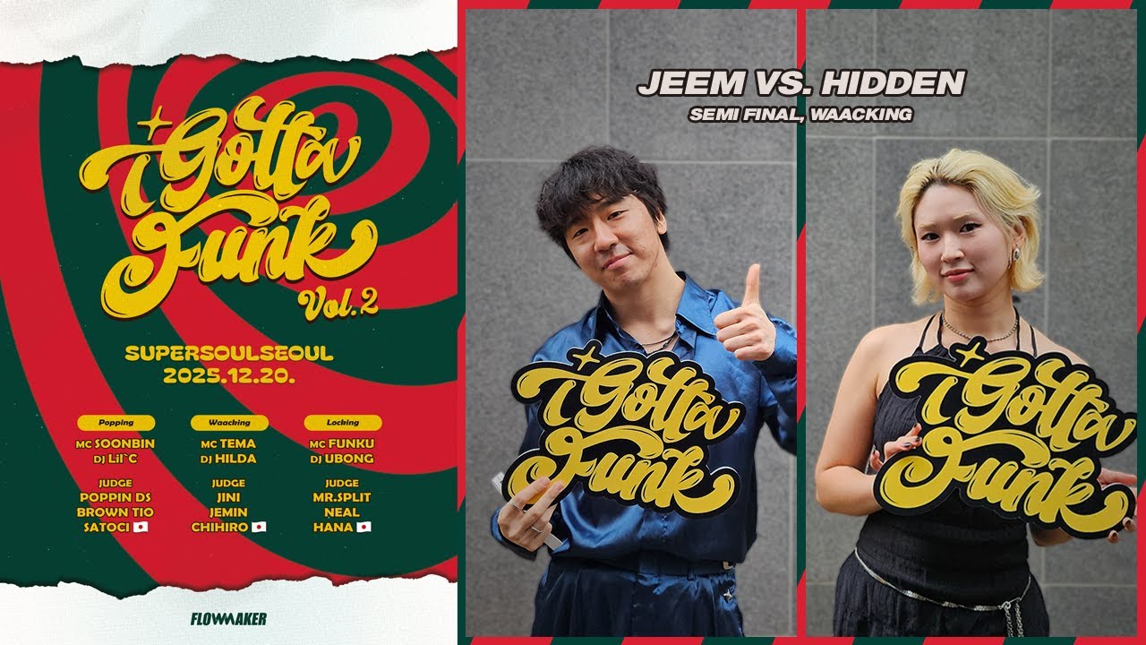 Jeem vs. Hidden - Semi Final #IGottaFunk #IGottaFunkWaacking