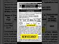 NEW ALP VECANCY #alpexam #alpnotification2022 #ALPNEWVECANCY#vecancy #alpvacancy2024 #NEWALP