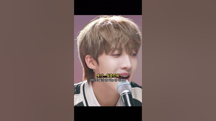 후이의 청춘은 여전히 진행 중이다
