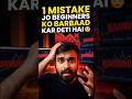 1 Mistake jo Beginners ko Barbaad kar deti hai 😨 #shorts #prashantsinghpundhir