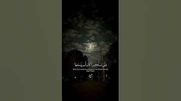 "تلاوة مؤثرة للشيخ ياسر الدوسري | ﴿وَإِذَا تُتْلَىٰ عَلَيْهِ آيَاتُنَا وَلَّىٰ مُسْتَكْبِرًا…﴾💕🔥