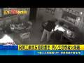 地方治安與重大事故頻傳