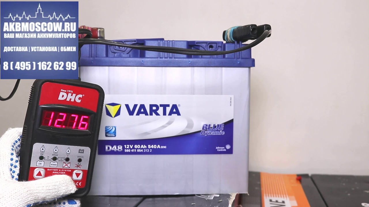 Varta аккумулятор d48