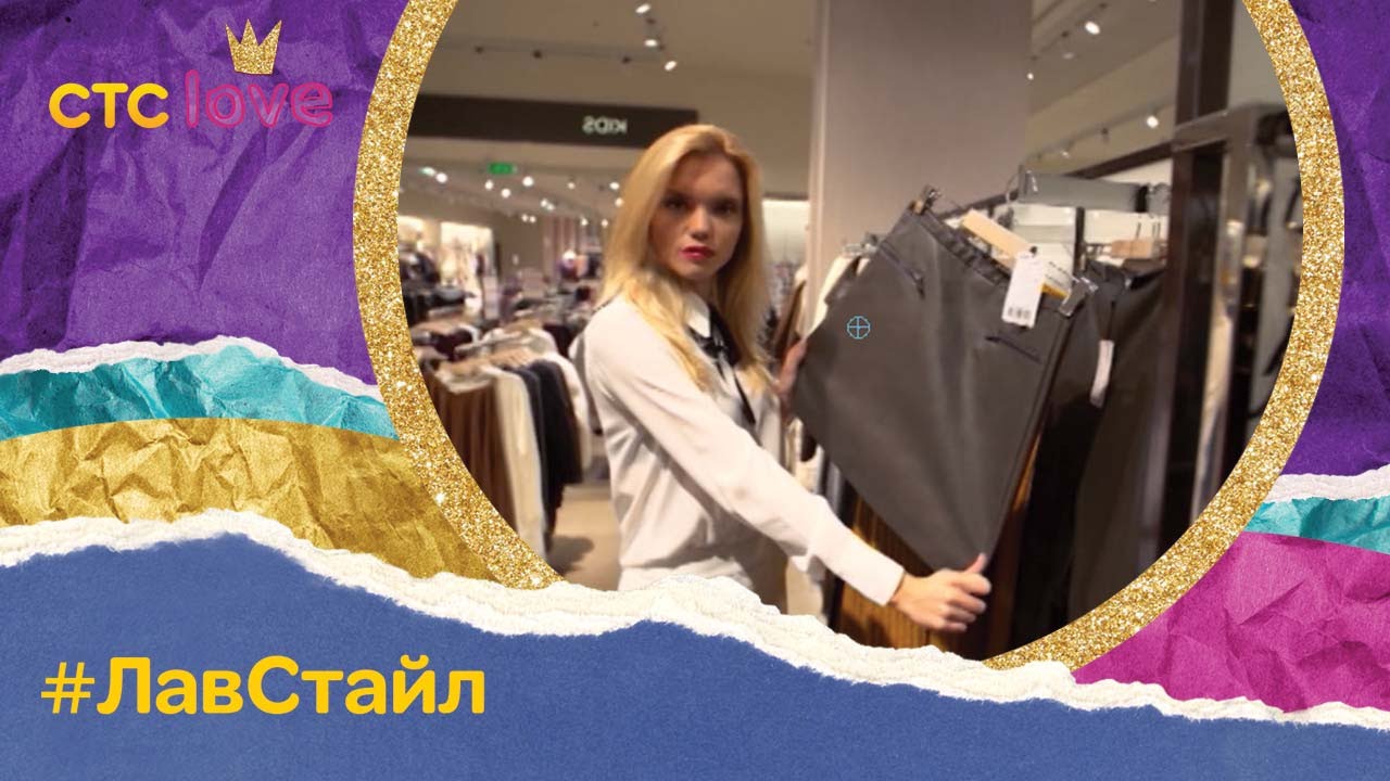 Эко-стиль в одежде