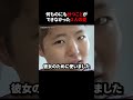 何ものにも分つことができなかった2人の愛