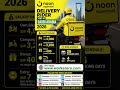 Noon SuperMall Delivery Rider Jobs in Saudi Arabia 2026 #saudijobs #noon #noonjob #saudiarabiajobs