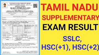 TAMIL NADU SSLC,HSC(+1),HSC(+2) PRIVATE CANDIDATE AND SUPPLEMENTARY EXAM RESULT 2020 | DGE.TN.GOV.IN