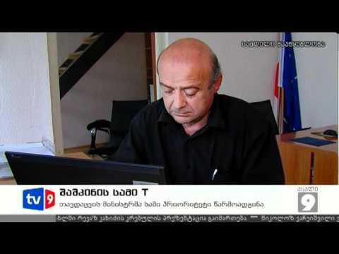 ახალი 9 | შაშკინის სამი T | 11.07.12