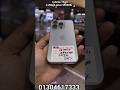 I phone 15pro 256gb price only 95500tk jamuna future park phone Branch Abir vlogs #shortvideo