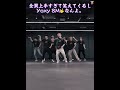 ISTJ脚ばっか見てたけど、頭こそ見るべきやん。[nct/해찬] 고개~ #NCTDREAM #ISTJ