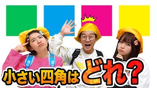 【検証】キミは何問正解できる！？大人が小学生にしか解けないクイズやってみたら難しすぎたwww【対決】