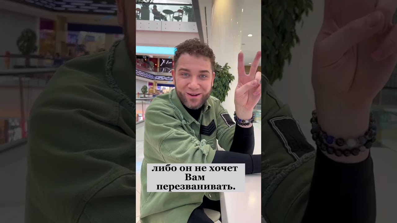 Почему мужчина уделяет женщине мало времени? Владимир Брилёв