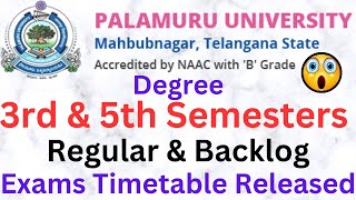 palamuruuniversity degree 3rd&5th semesters regular &backlog examinations timetables released-2023