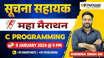 Suchana sahayak marathon class ||#C Programming by Bijendra sir