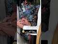 رجفة العريس عند تلبيس الدبل زفات برايد الكويت 0555702259 اكسبلور رجفة العريس عند تلبيس الدبل زفات برايد الكويت 0555702259 اكسبلور