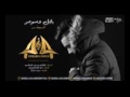 بابل وسومر. الدمعه سر