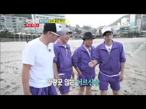런닝맨 243회(부산바캉스) #14