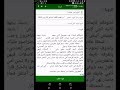 تفسير الاحلام مع الاستاذ رامز