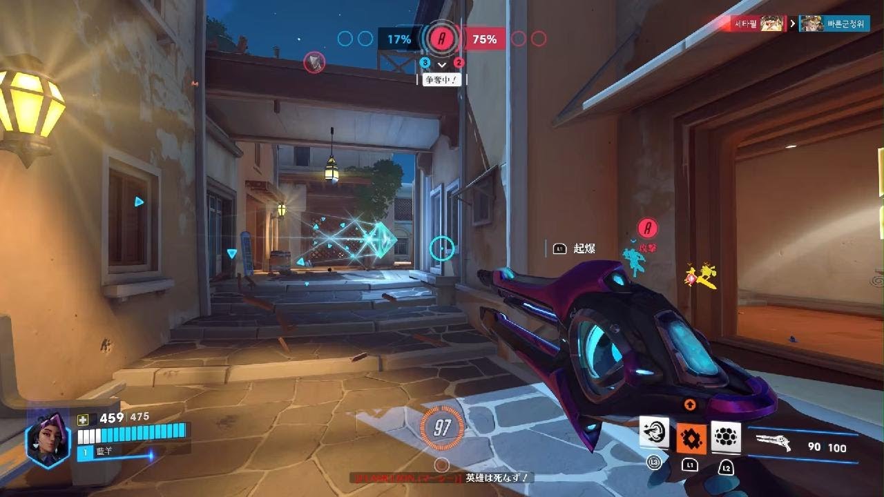 Overwatch_20260215232403