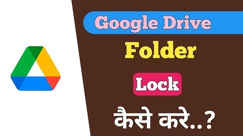 Google drive folder lock kaise kare ? how to lock Google drive folder ?