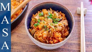 豬肉&韓式泡菜炊飯/Pork&Kimchee Takikomi Gohan |MASAの料理ABC