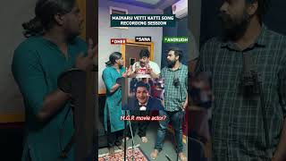 Mainaru Vetti Katti Song Recording Session | Vikkals screenshot 5