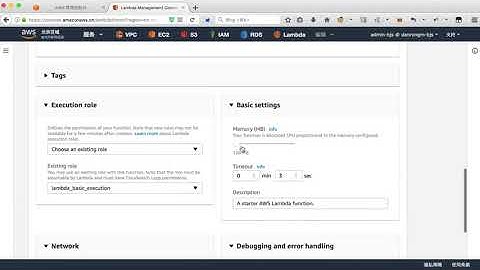 03  构建第一个Lambda函数Node js