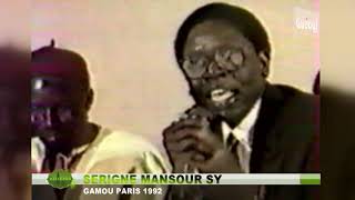 Intégralité Gamou Paris 1992 : SERIGNE MANSOUR SY IBN AL MAKTOUM . screenshot 5