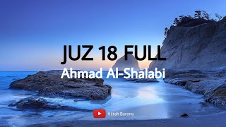 QURAN JUZ 18 FULL -- AHMAD AL SHAABI -- HIJRAH BARENG