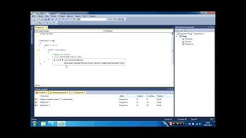 Урок 1. Введение в C#, установка Visual Studio Express, Hello World