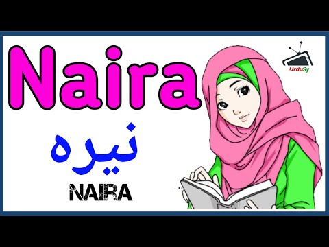 Naira Meaning of Muslim Girl Name Naira - Islamic Baby Girl Name Naira Meaning in Urdu/Hindi