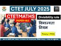 CTET Maths Paper-1 & 2 | Divisibility Rules 🔢 | Lecture-7 | CTET 2025 📘 | By Rahul Sir