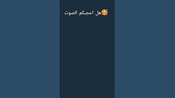 #explore #quran #قرآن #سورة_الكهف #اسلام_صبحي #اكسبلور #قران_كريم #اكسبلور_explore #explorge #لايك