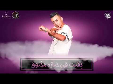 حالات وازازة تجر ازازة