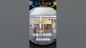 #codm #決勝時刻mobile #codmobile #cod #callofduty #決勝時刻m #決勝時刻m創作者