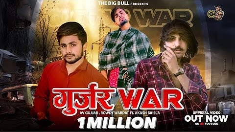 Gurjar War (Official Video) Av Gurjar | Rowdy Gurjar | Akash Baisla Latest Gujjar Haryanvi Song 2021