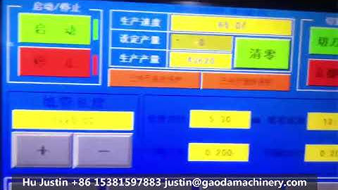 Safety High Speed Multi-cutters Automatic Paper Drinking Straw Making Machine Equipment