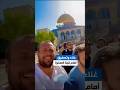 رقص وغناء وتصفيق أمام قبة الصخرة خلال اقتحام المستوطنين للمسجد الأقصى المبارك اليوم