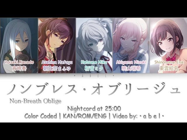 Non-Breath Oblige/ノンブレス・オブリージュ - 25-ji, Nightcord de. [KAN/ROM/ENG] Color Coded | Project SEKAI class=