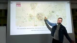 Запись презентации посёлка в АН Макромир совместно с NITKO GROUP