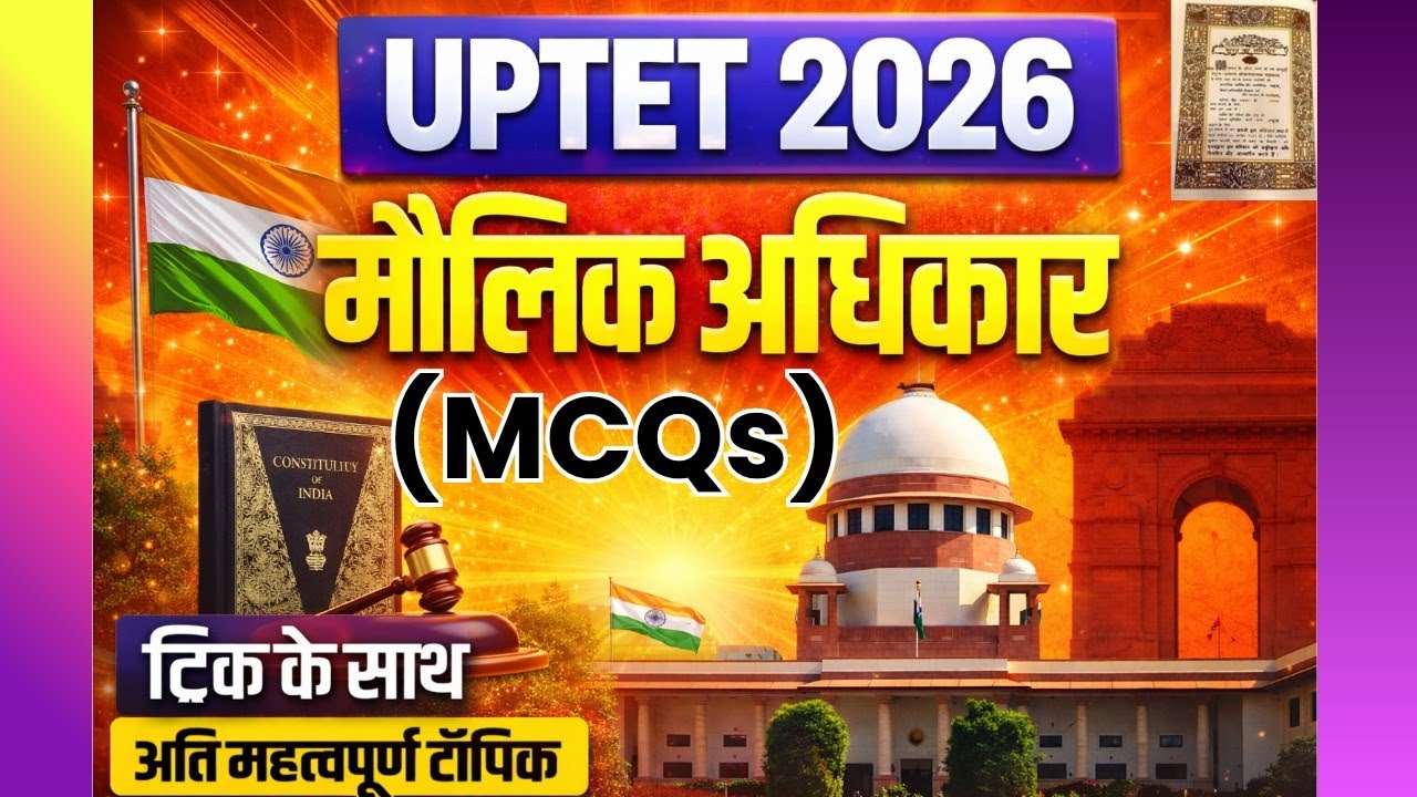 UPTET 2026 | मौलिक अधिकार One Shot | 30 MCQ के साथ Complete Revision 🔥