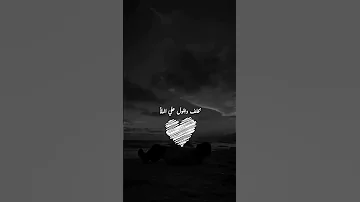 سعد مجرد الحلق اللي عامل قلق 
