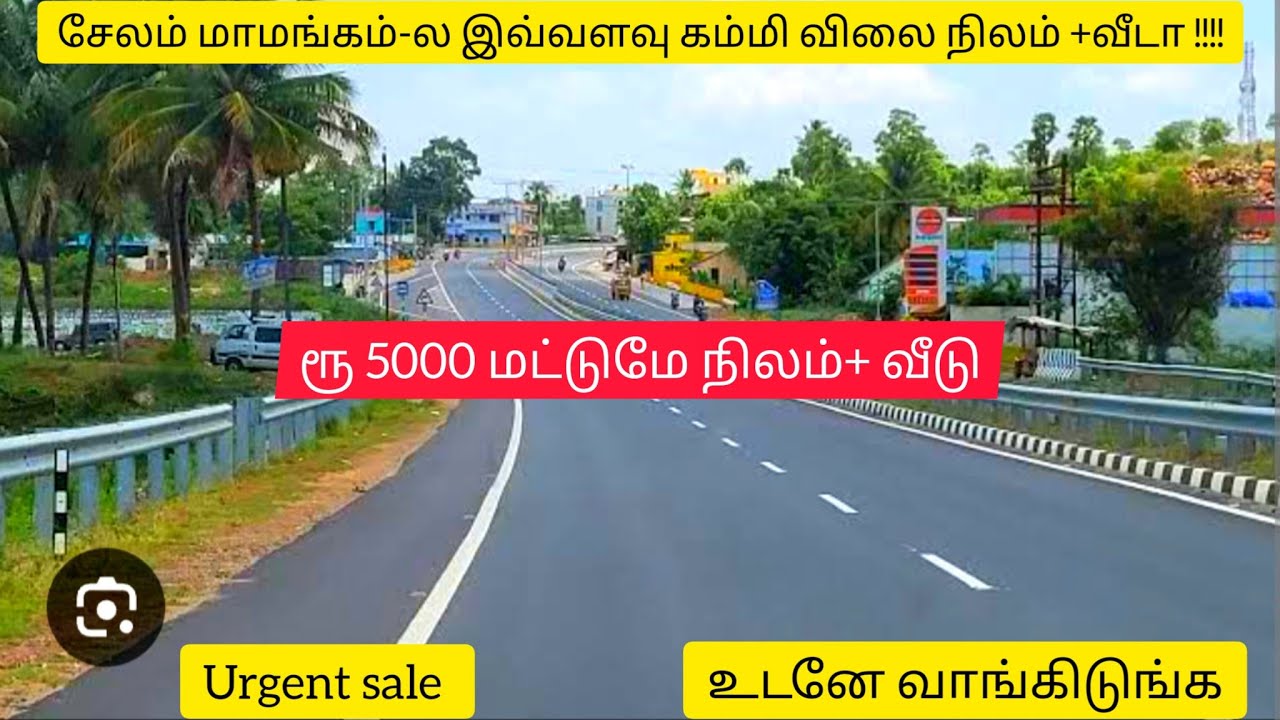 salem mamangam land + house sale in low budget .low budget land sale in