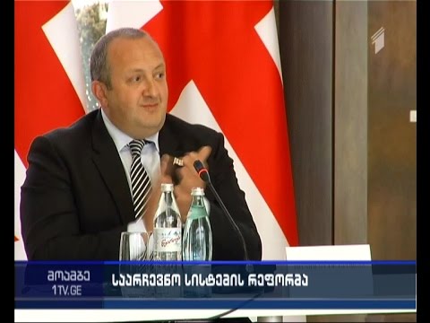 გაუქმდება თუ არა მაჟორიტარული საარჩევნო მოდელი