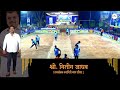 JAI BHAIRI MURUGWADA VS FIGHT CLUB MATCH AT RATNAGIRI PRIMIER LEAGUE - 2026
