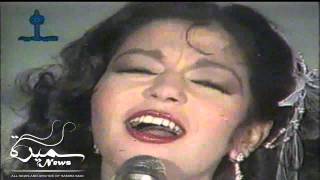 SAMIRA SAID 1982 سميرة سعيد تسجيل نادر لاغنية واحشني بصحيح
