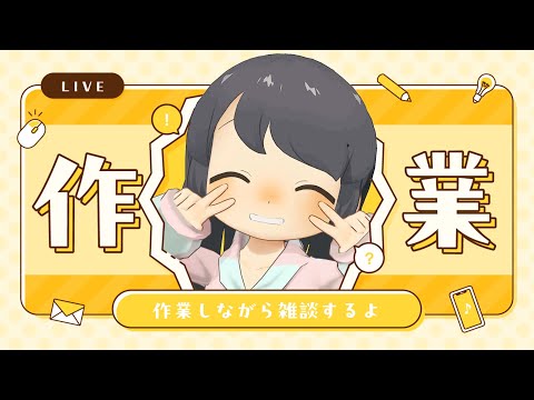 【🖍️おさぎょ】おさぎょはいつ始めてもよい