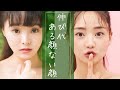 整形で伸び代のある顔と伸び代のない顔