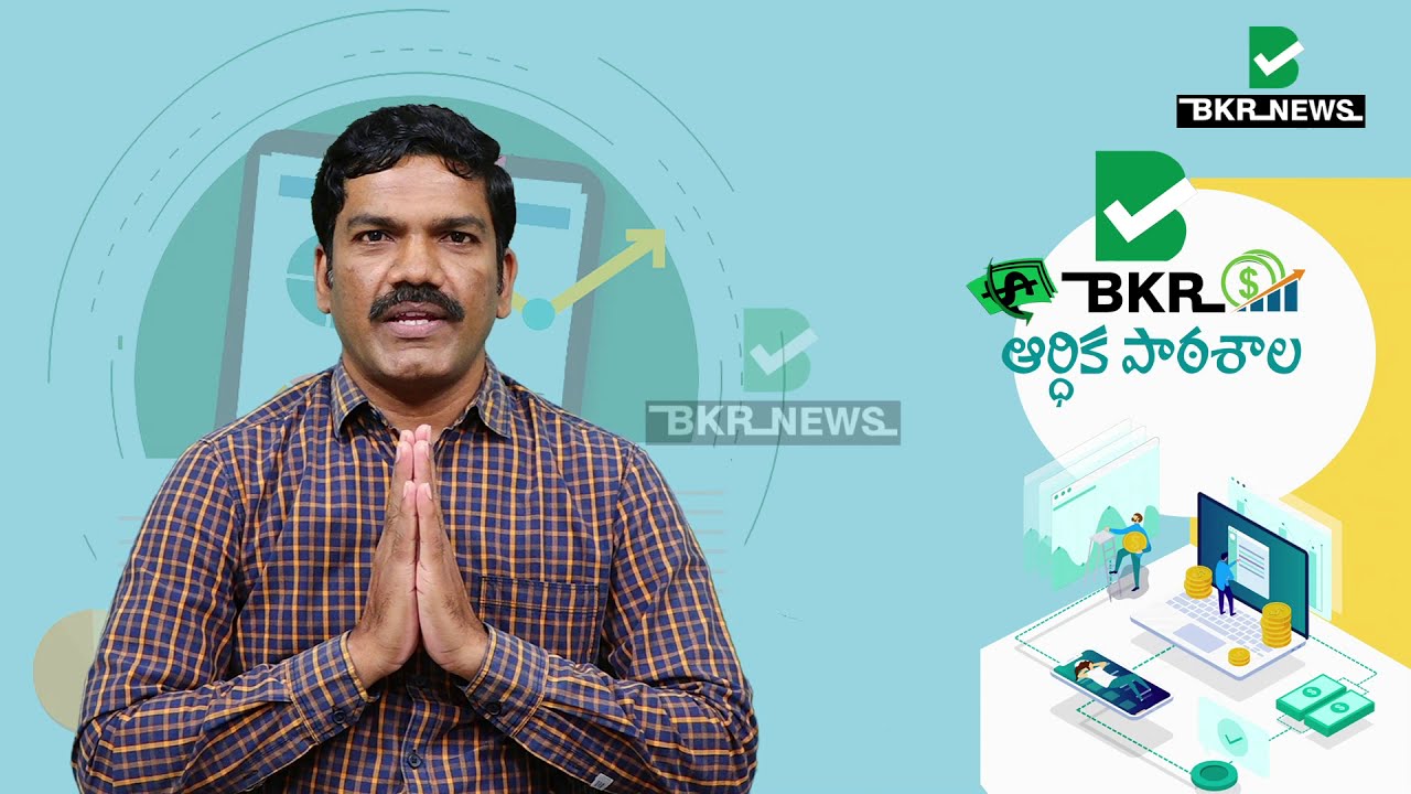 BKR ఆర్ధికపాఠశాల||How To Choose The Best Health Insurance Plan||Nellore City|| BKR NEWS