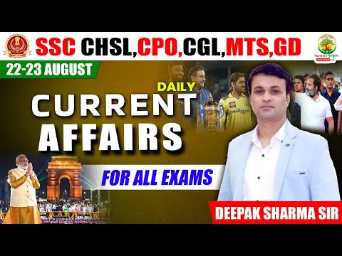 🔴22-23 AUGUST 2023 || DAILY CURRENT AFFAIRS || For SSC CHSL, CGL || Static GK by Deepak Sharma Sir